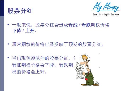 Slide 33