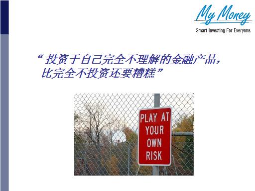 Slide 38