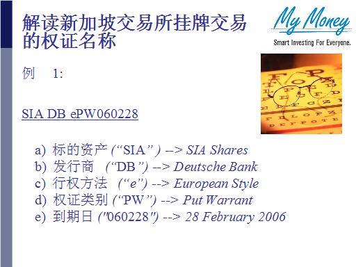 Slide 39