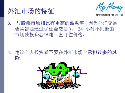 Slide 10