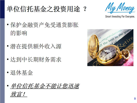 Slide 9