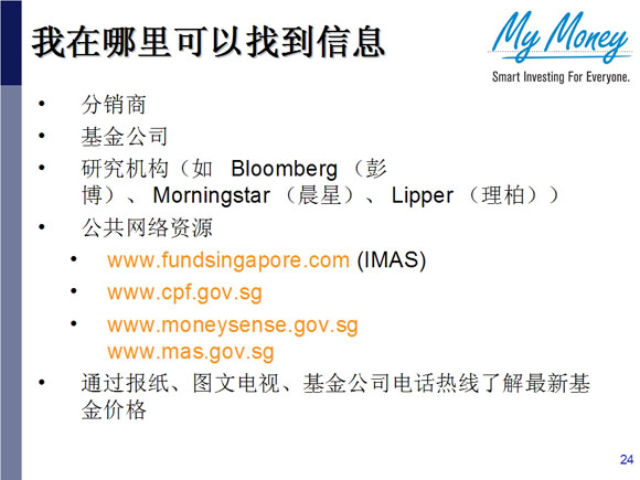 Slide 24