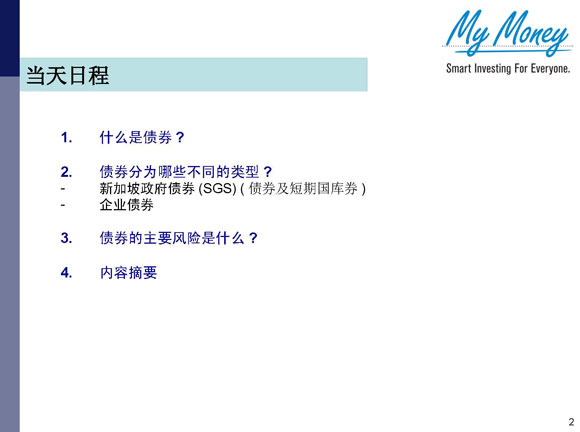 Slide 2
