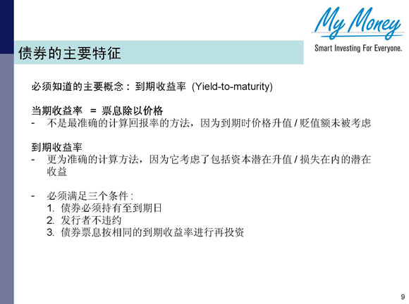 Slide 9