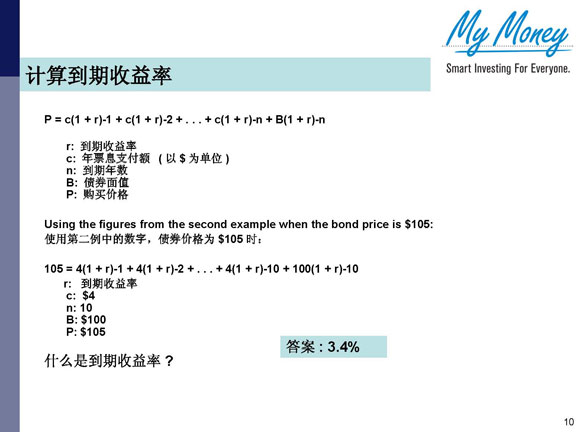 Slide 10