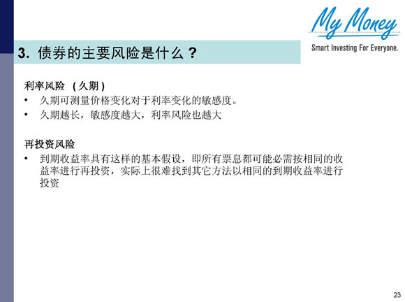 Slide 23