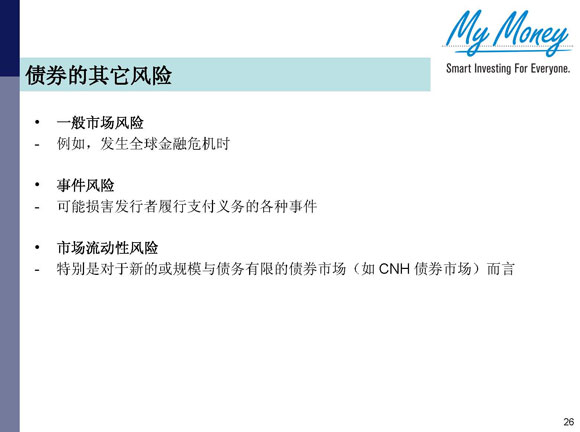Slide 23
