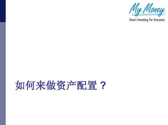 Slide 10