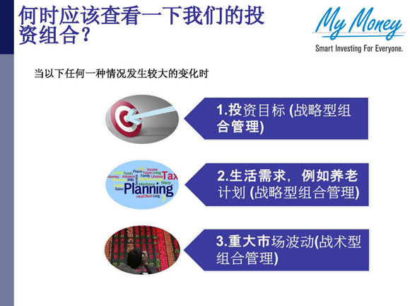 Slide 11