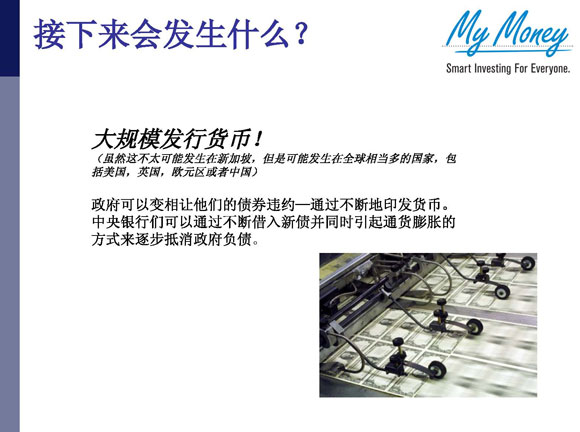 Slide 22