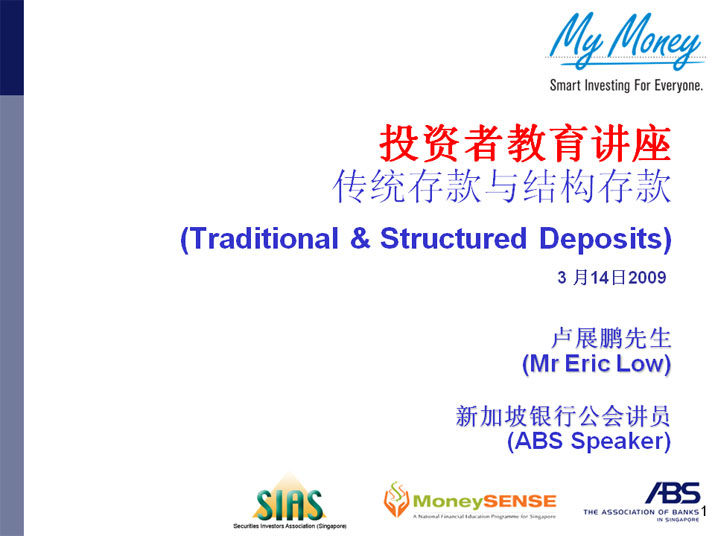 Slide 1