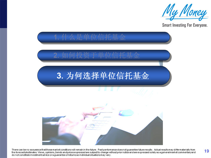 Slide 19