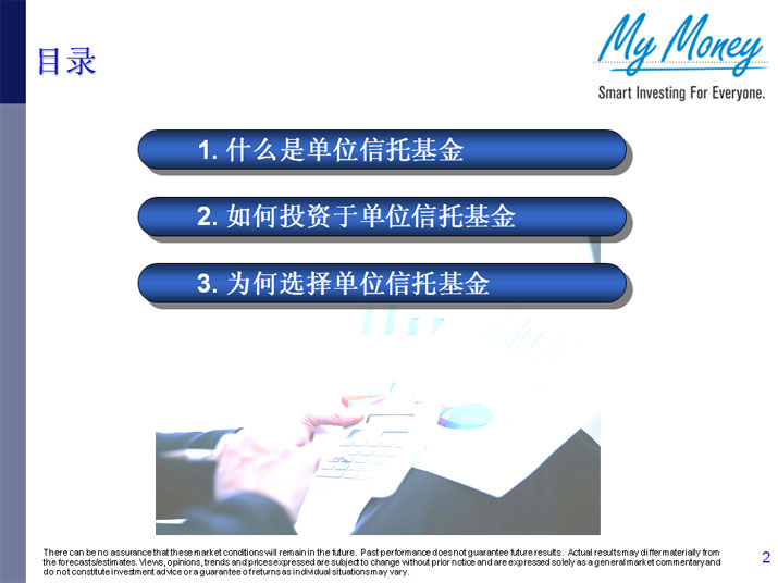 Slide 2