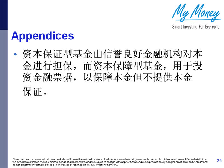 Slide 25