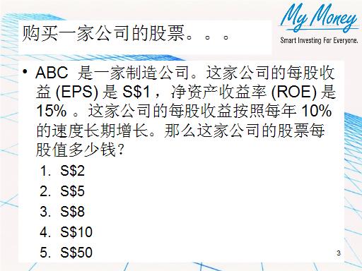 Slide 3