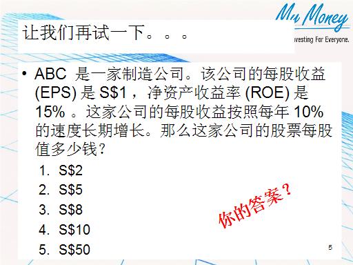 Slide 5