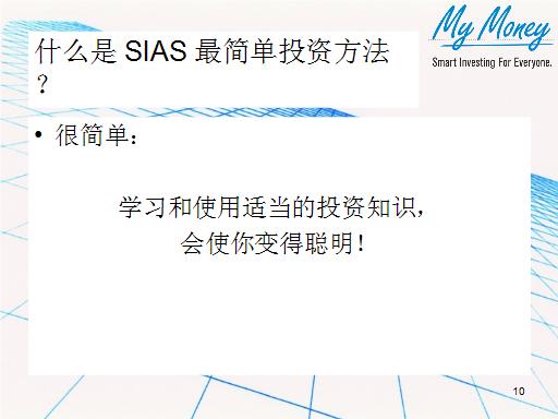 Slide 10